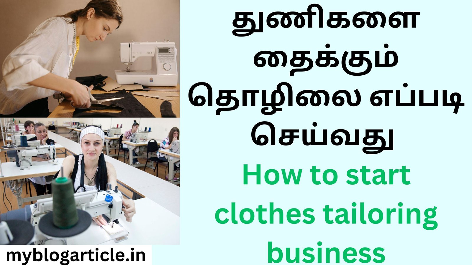 How to Start a Profitable Clothes Tailoring Business
