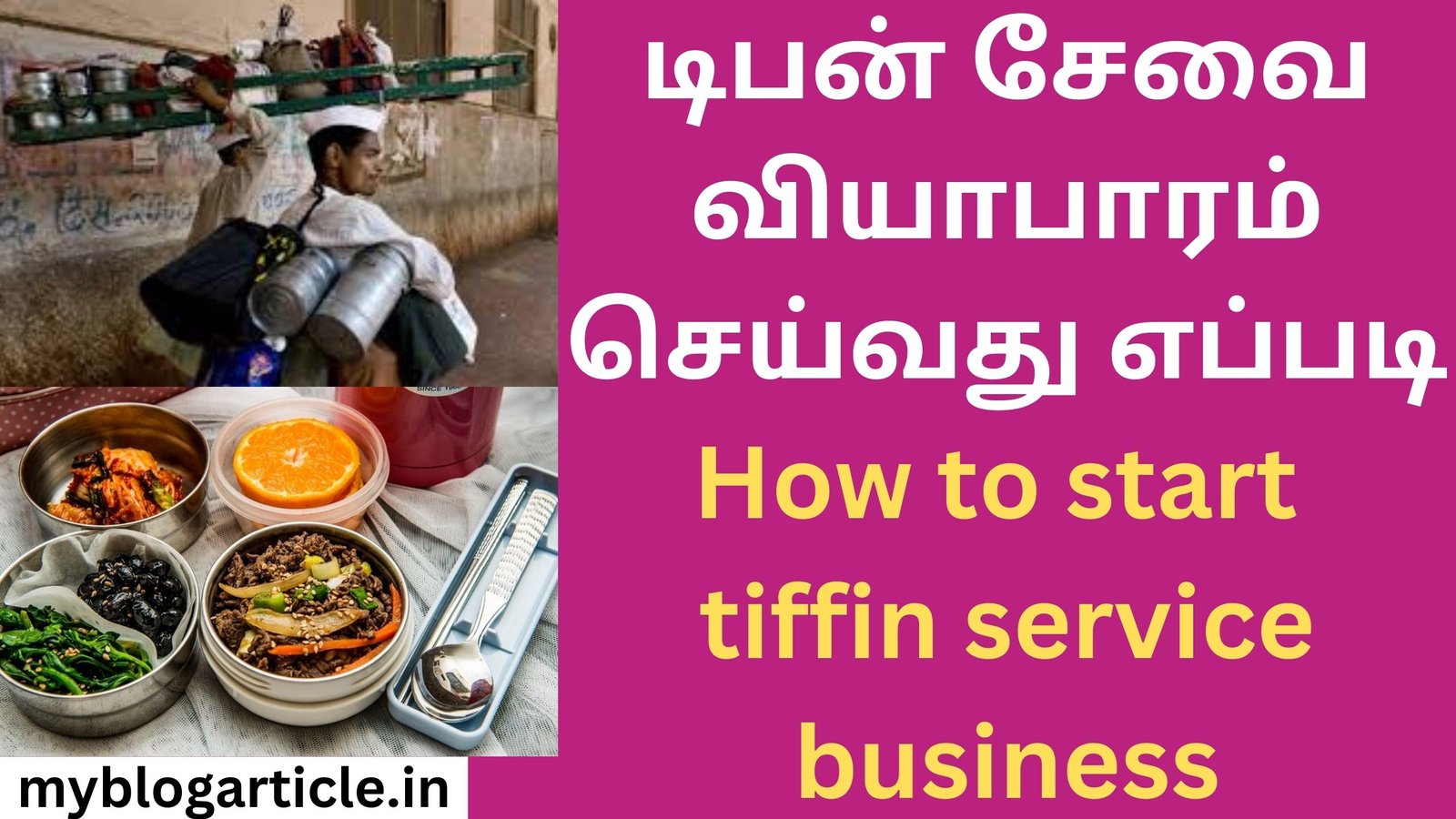 How to Start a Tiffin Service in India
